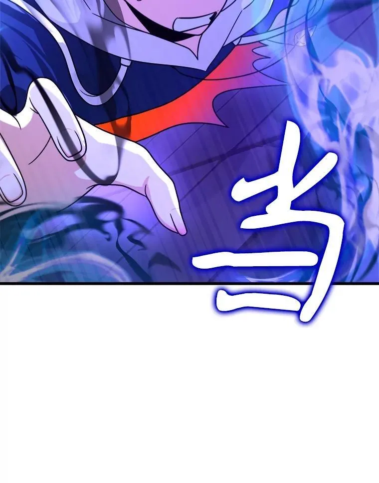 16.初次特训14