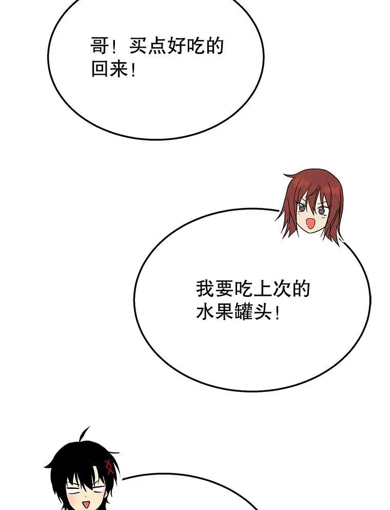 37.照顾51