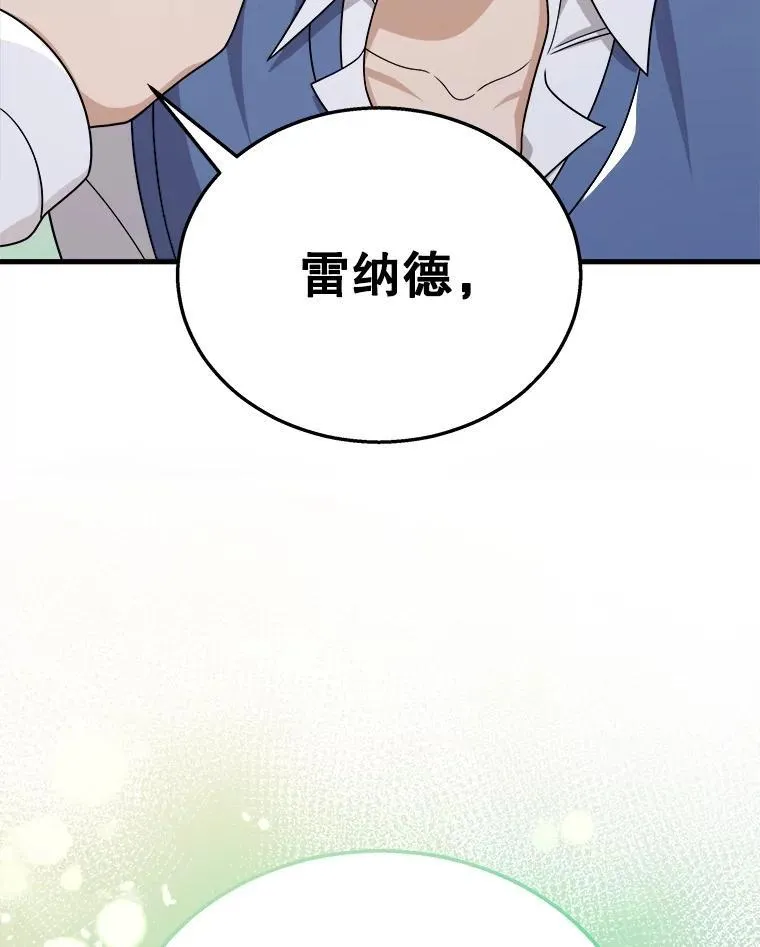 13.择主的矿物37