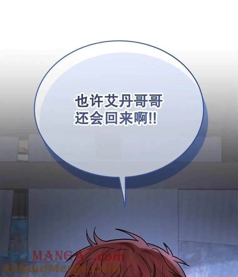 39.不愿离开136