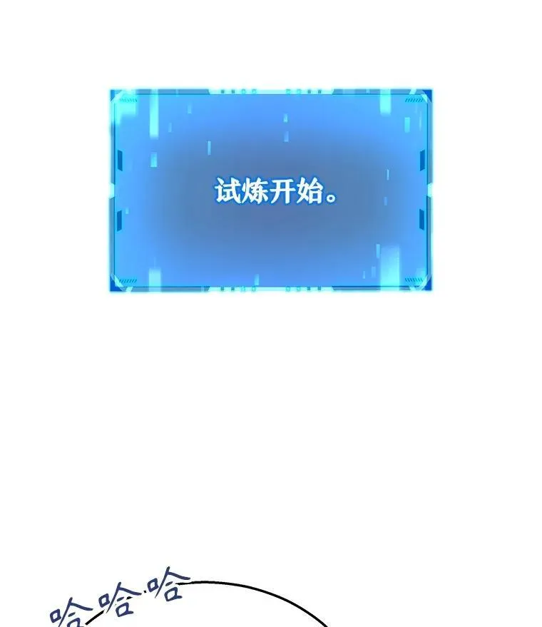 21.选择之路123
