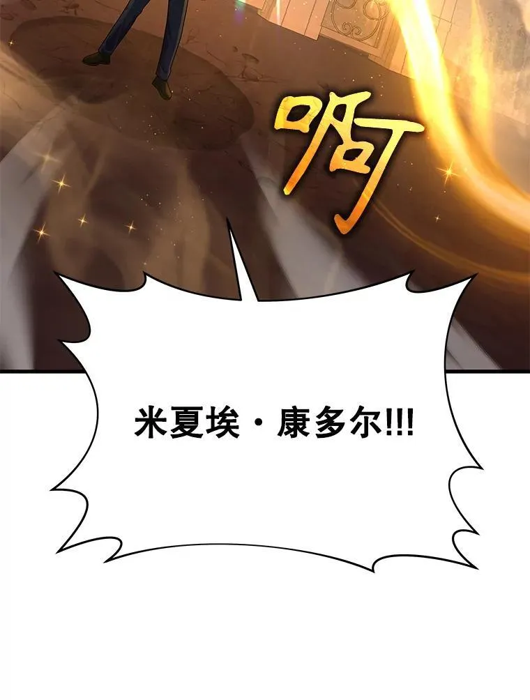 27.获救49