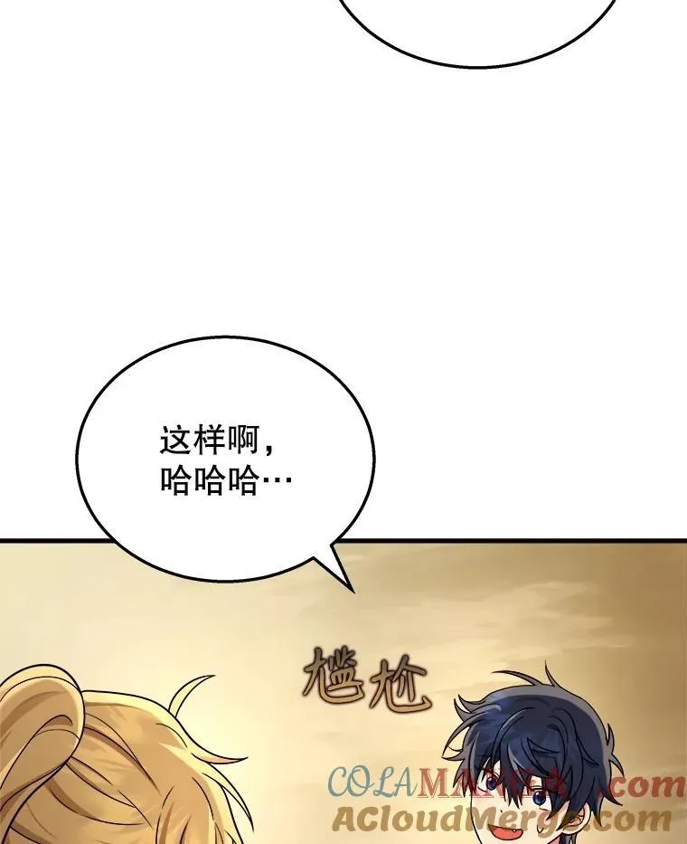 17.进步104