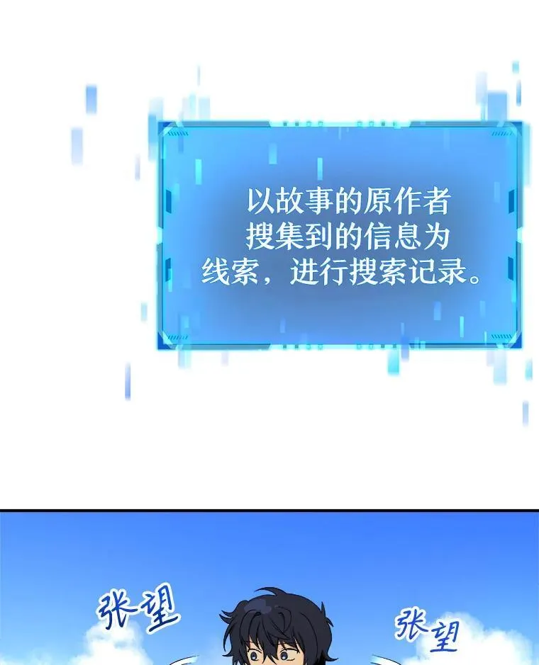 5.艾丹86