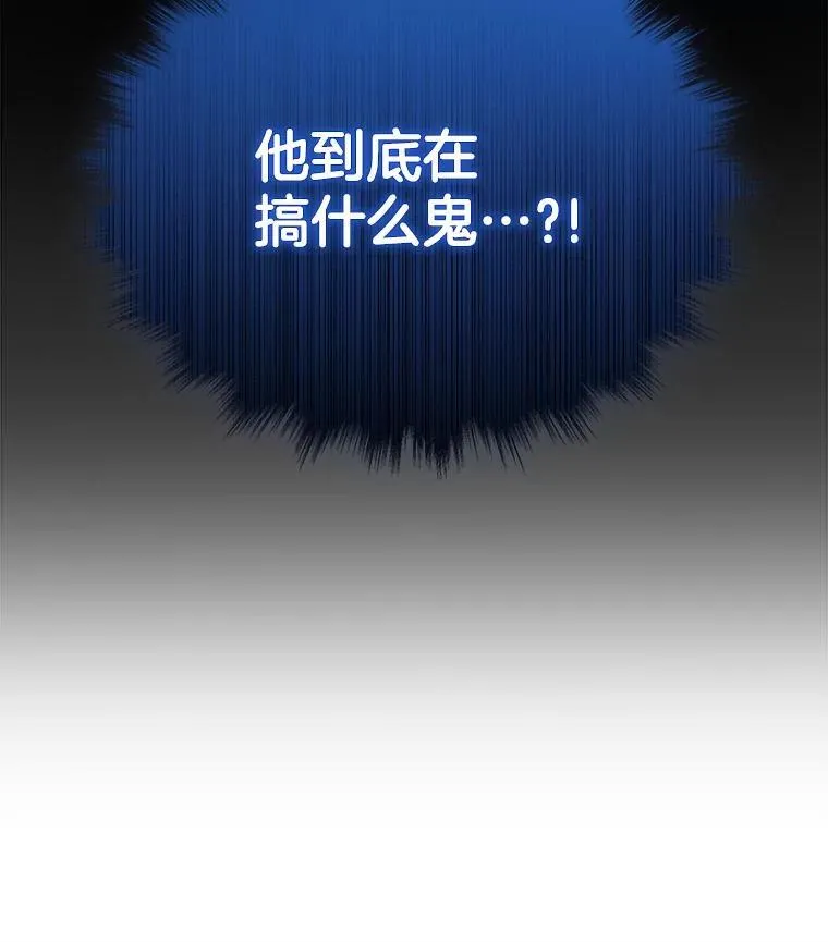 30.起疑心53