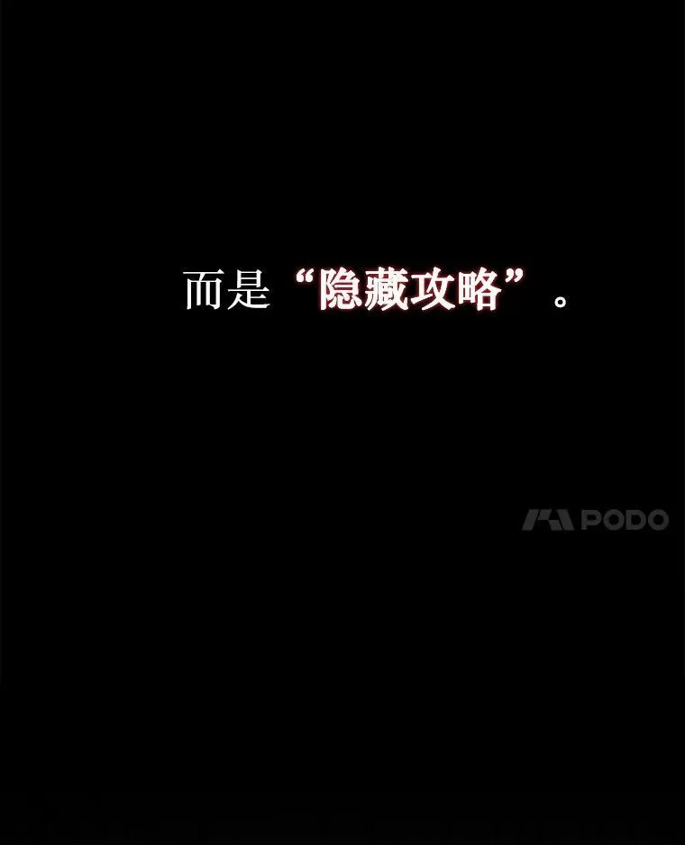 30.起疑心143