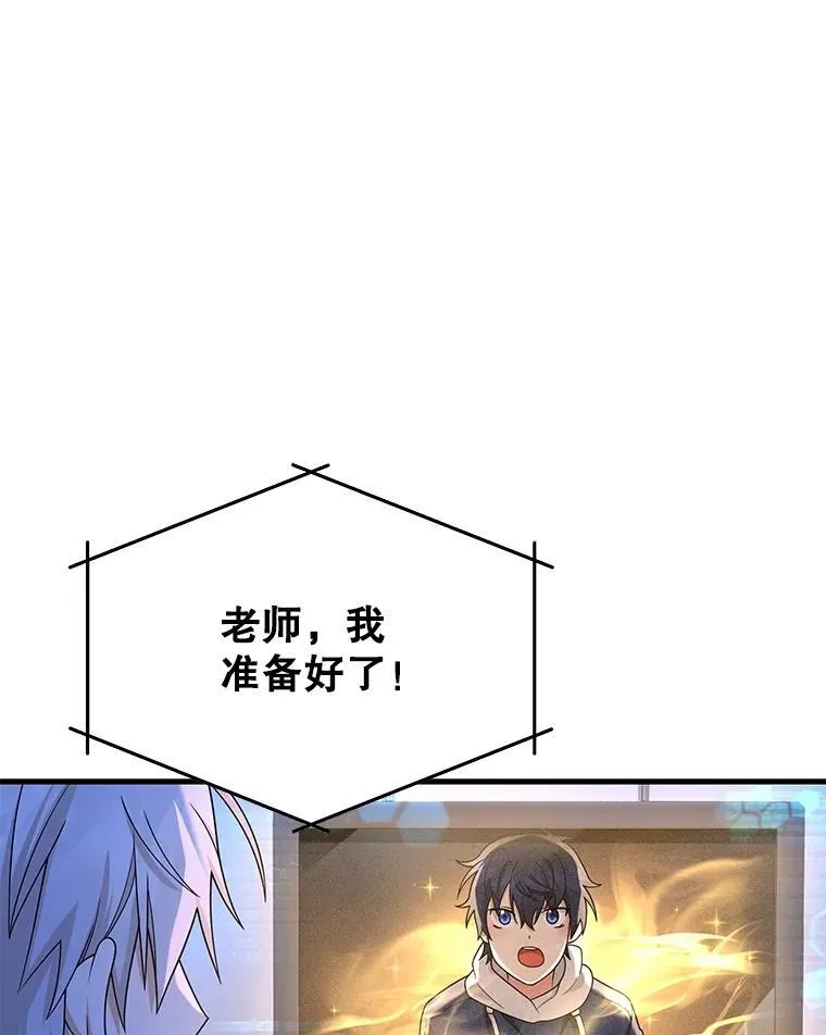 16.初次特训111