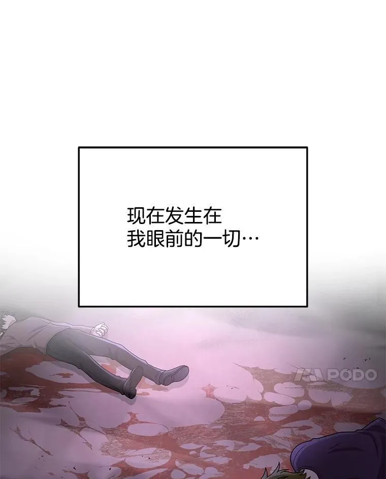 42.觉醒体70