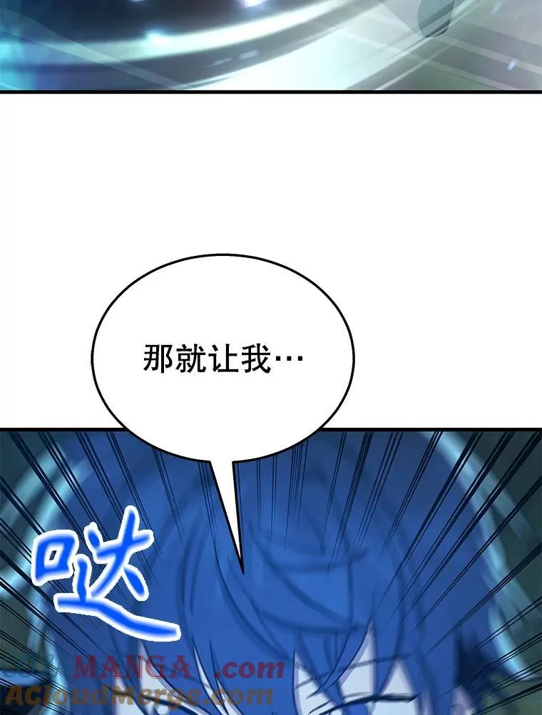 8.能力测试108