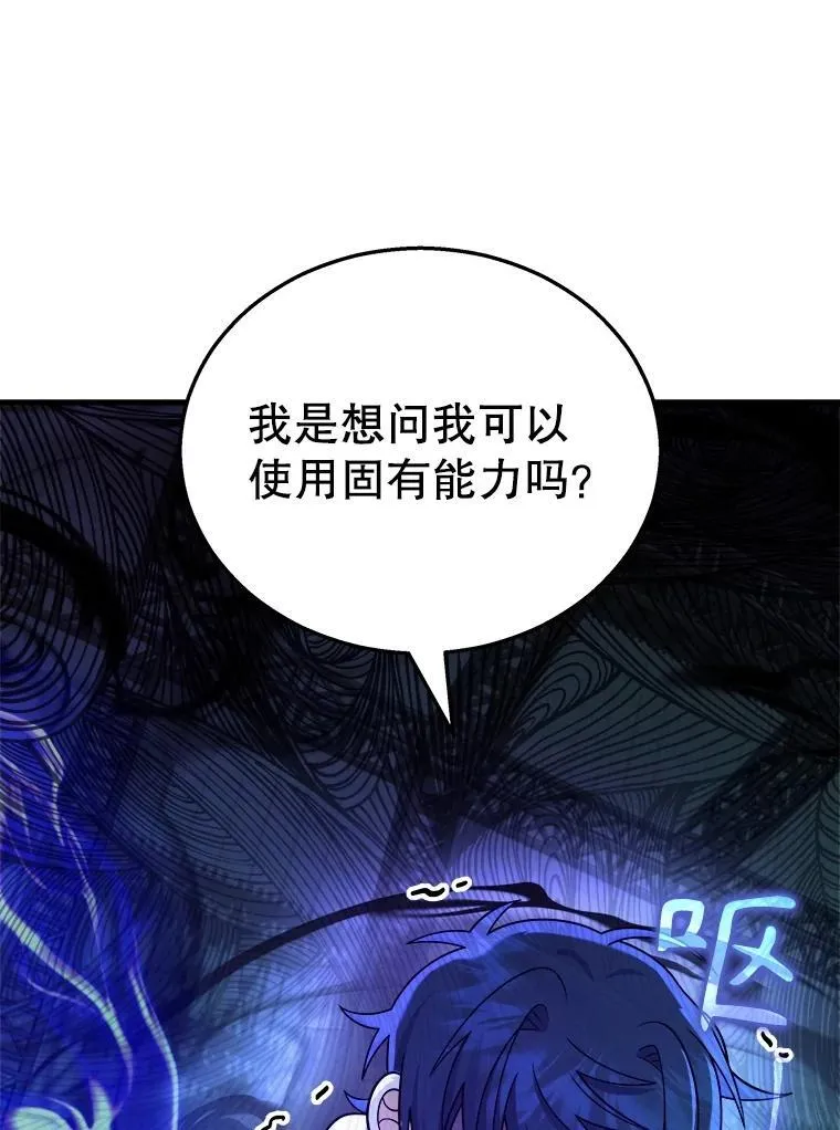 16.初次特训59