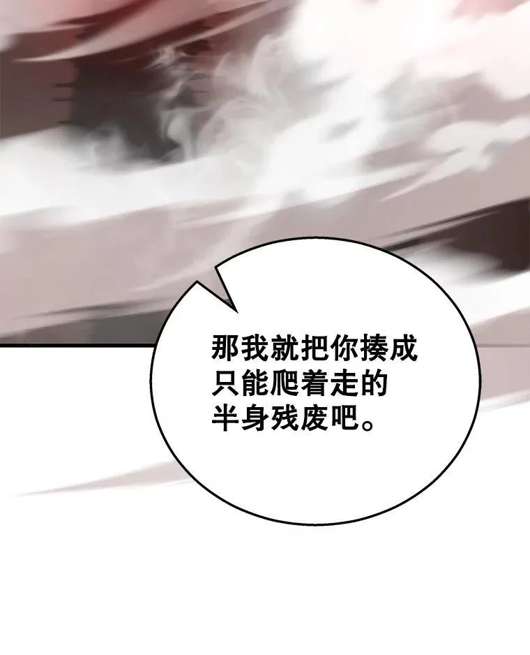 22.克服阴影83