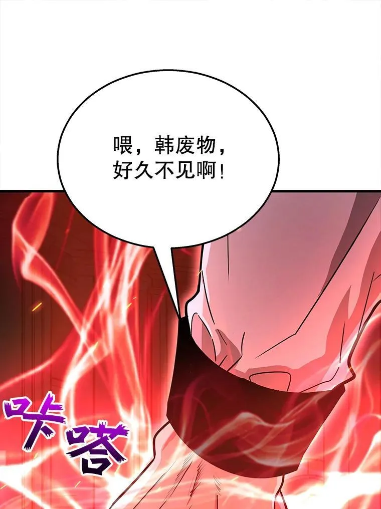 7.传承技能135