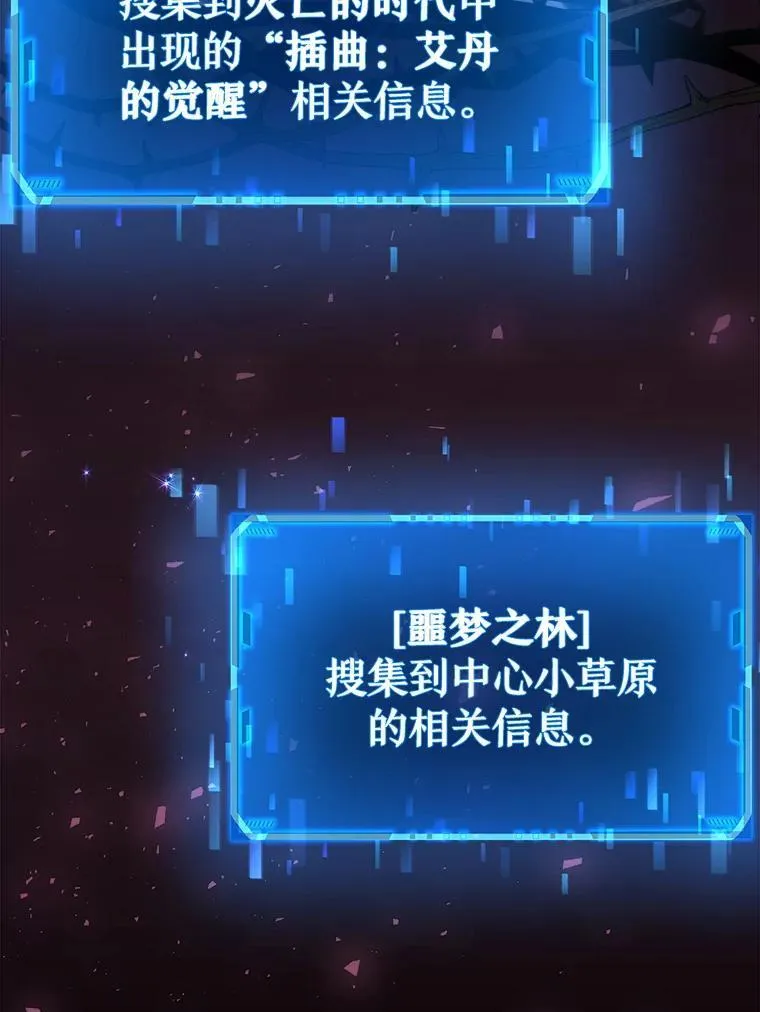 5.艾丹105