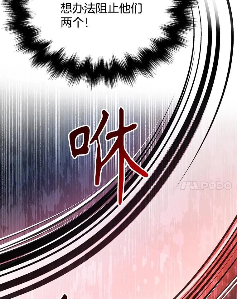 38.事情的始末50