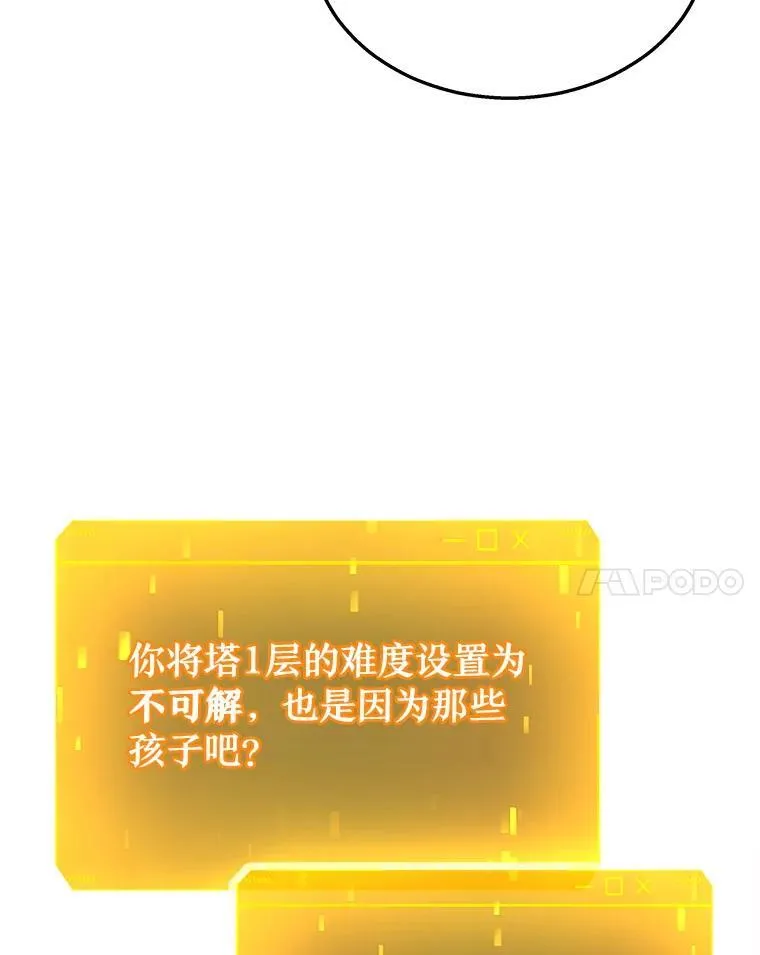 29.塔的2层34
