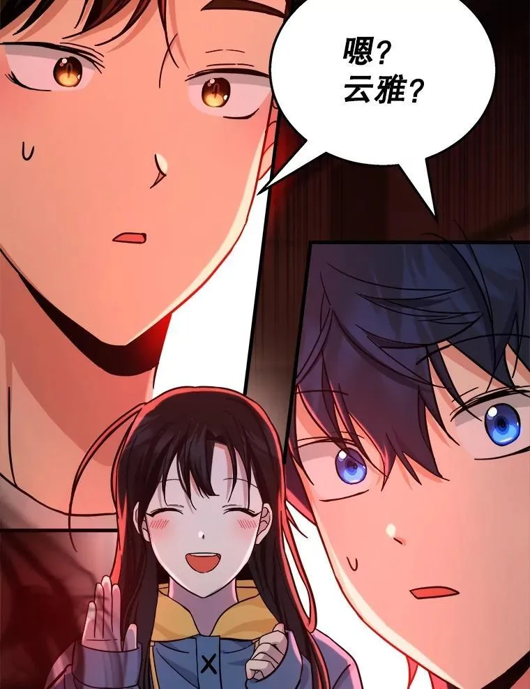 14.朋友50