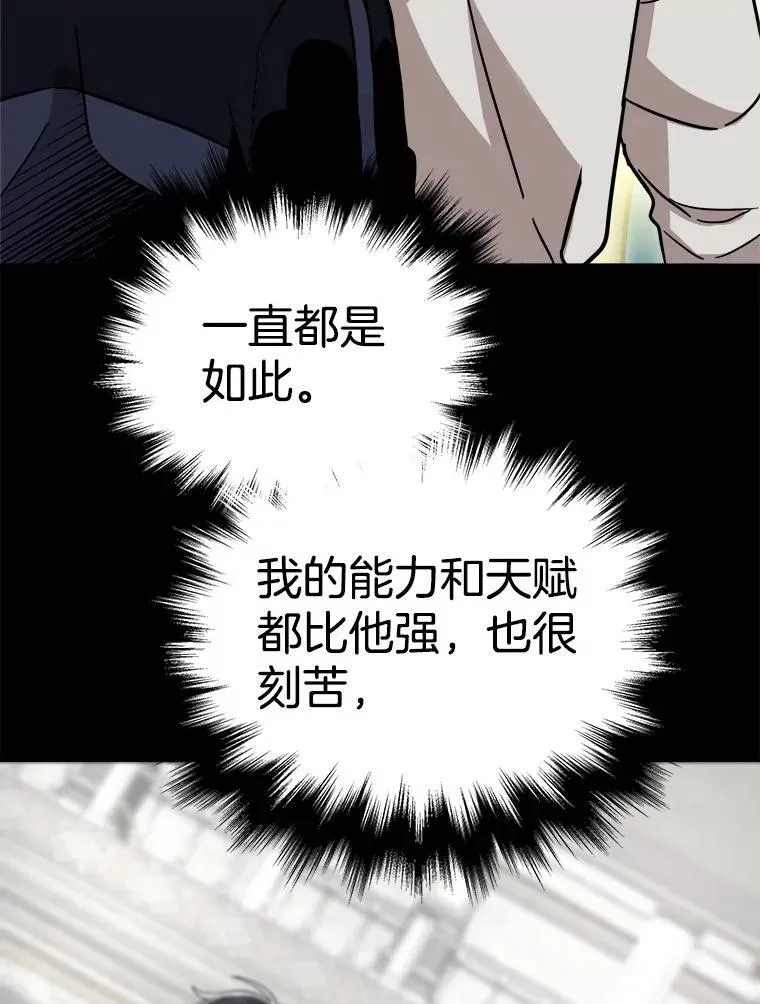 10.收为弟子61