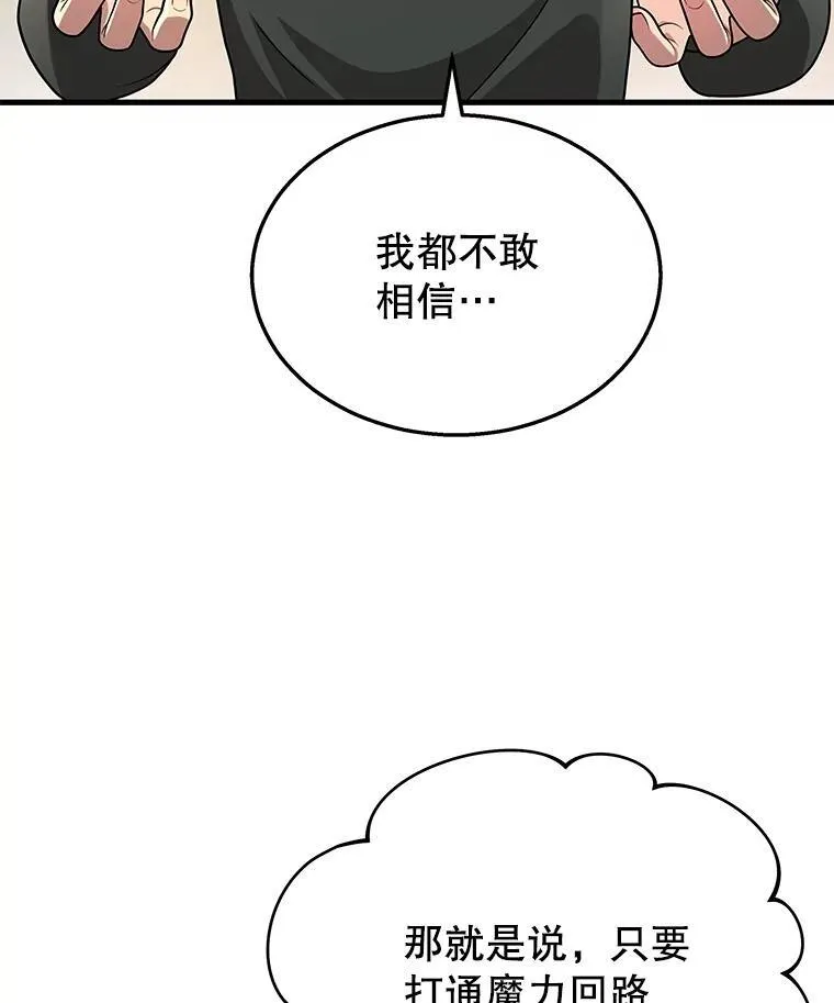 35.天赋异禀110