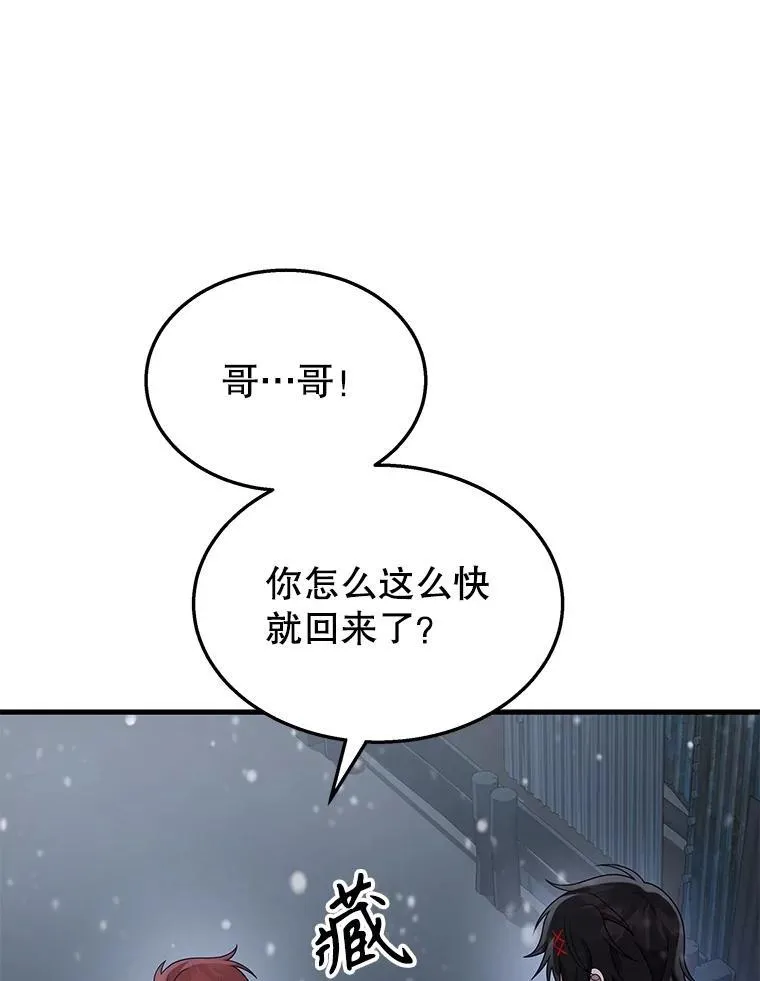 37.照顾89