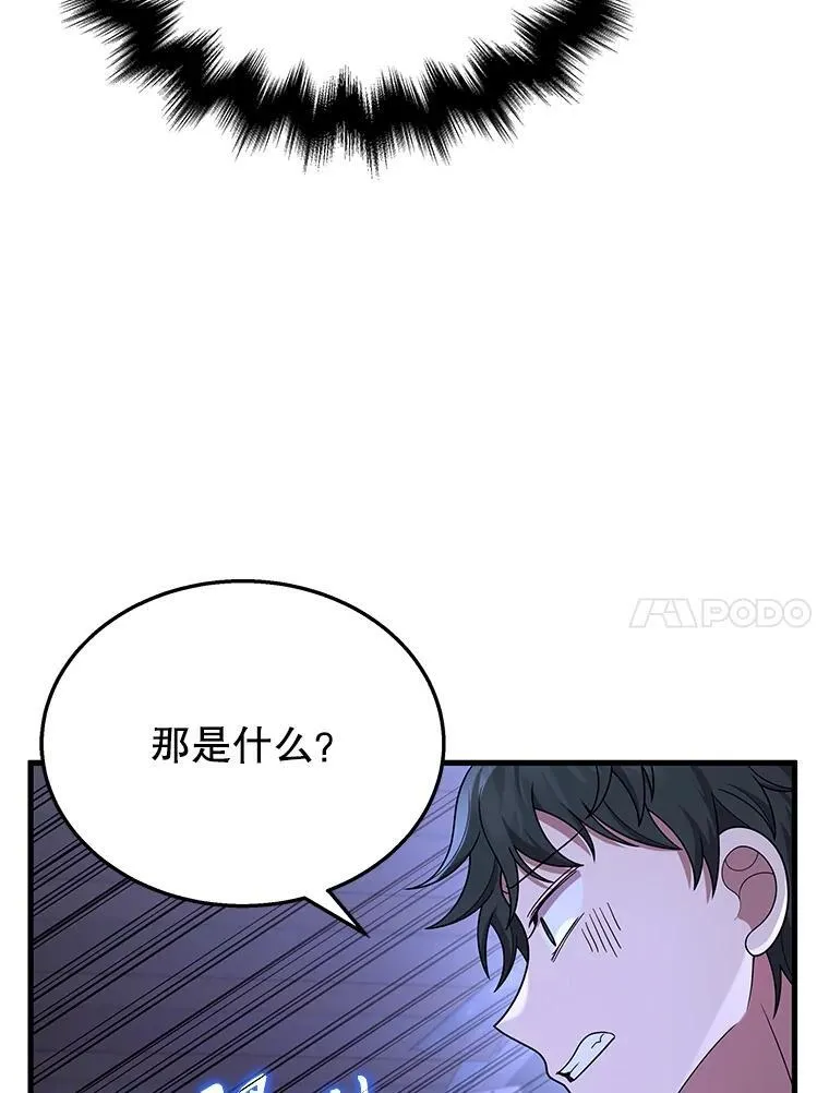40.洗脑虫134