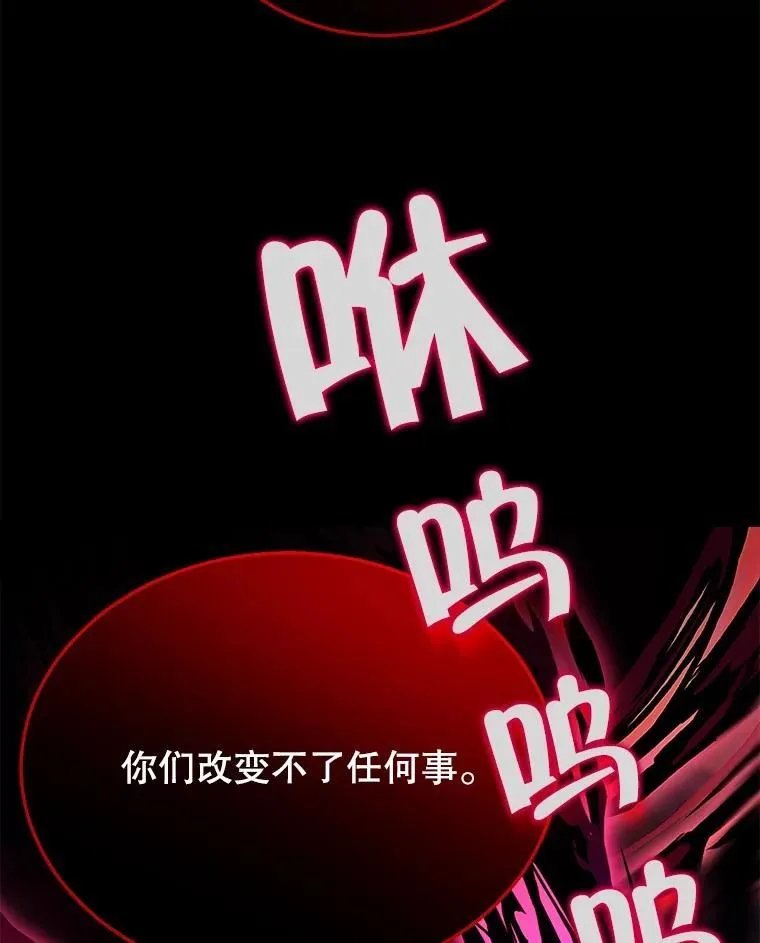 25.恶魔化43