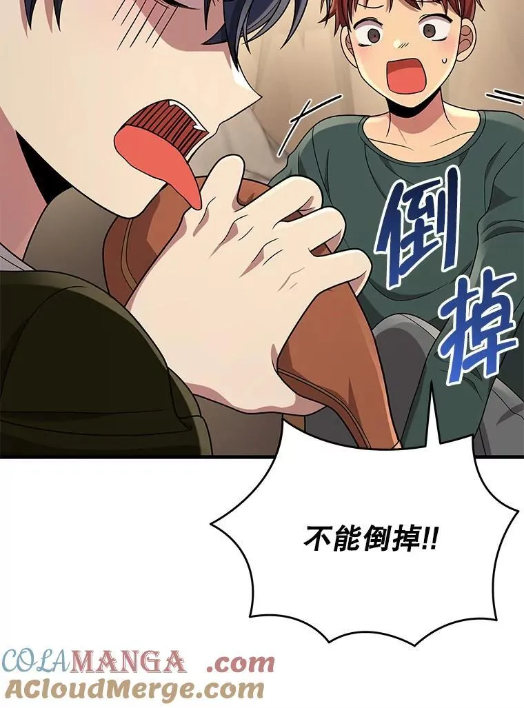 29.塔的2层92