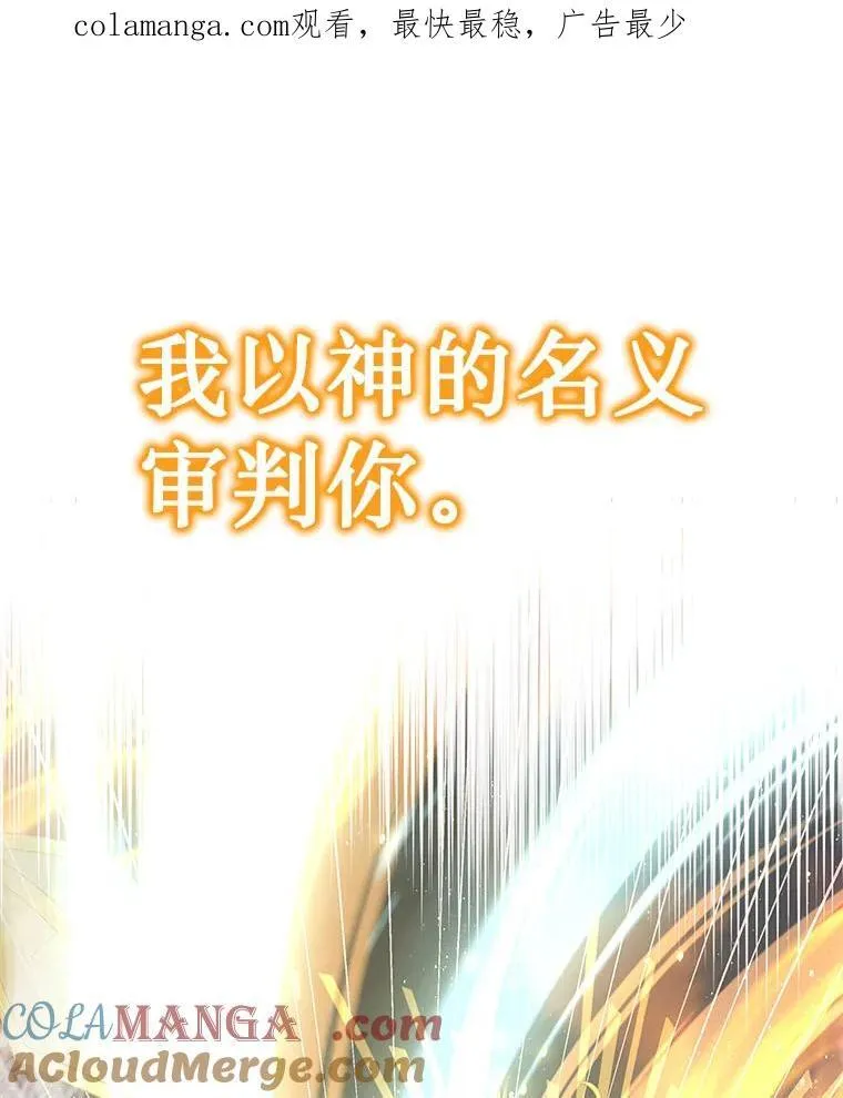25.恶魔化131