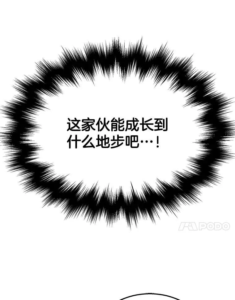 13.择主的矿物98