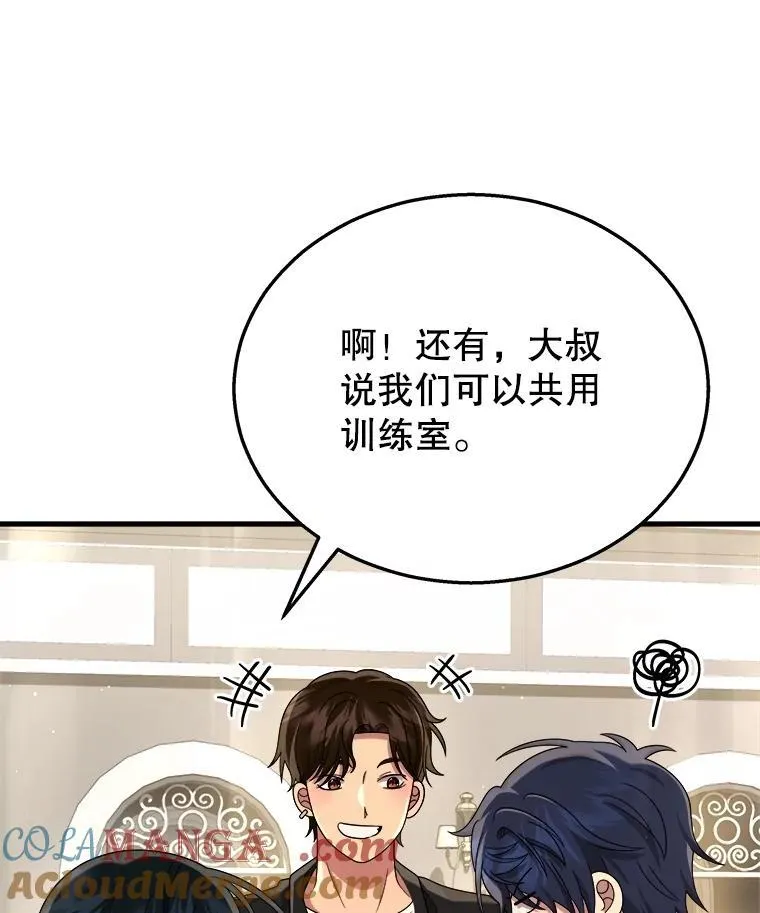 23.术式36