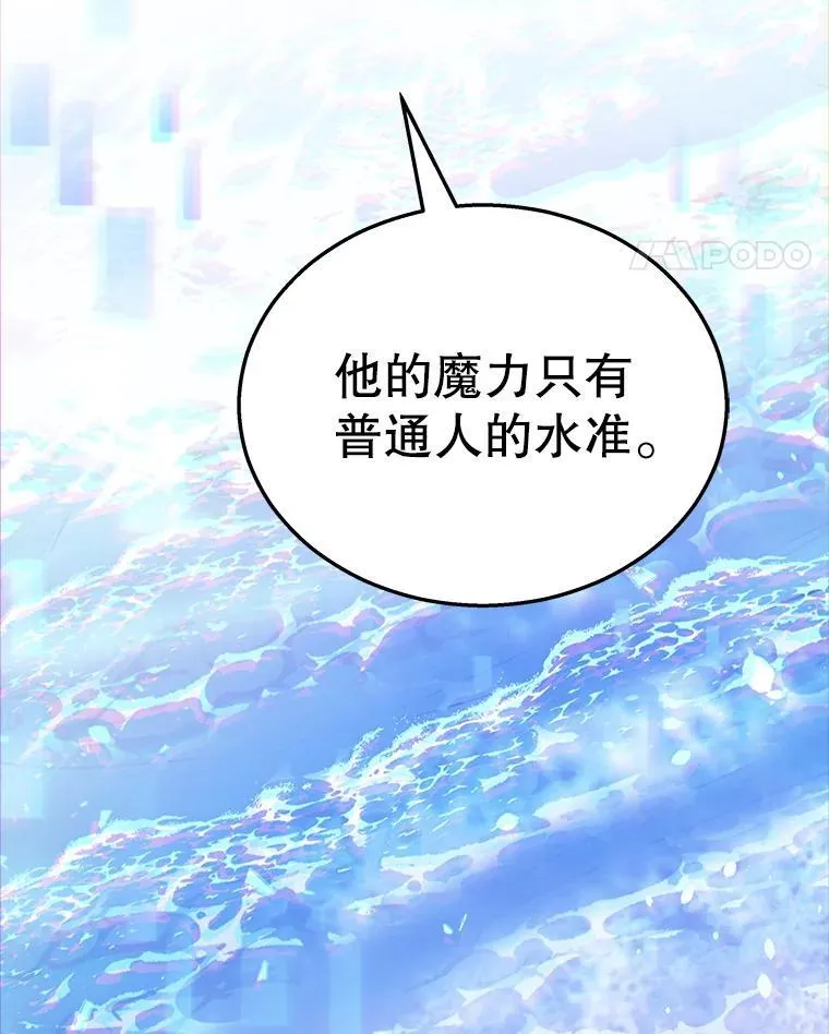 10.收为弟子10