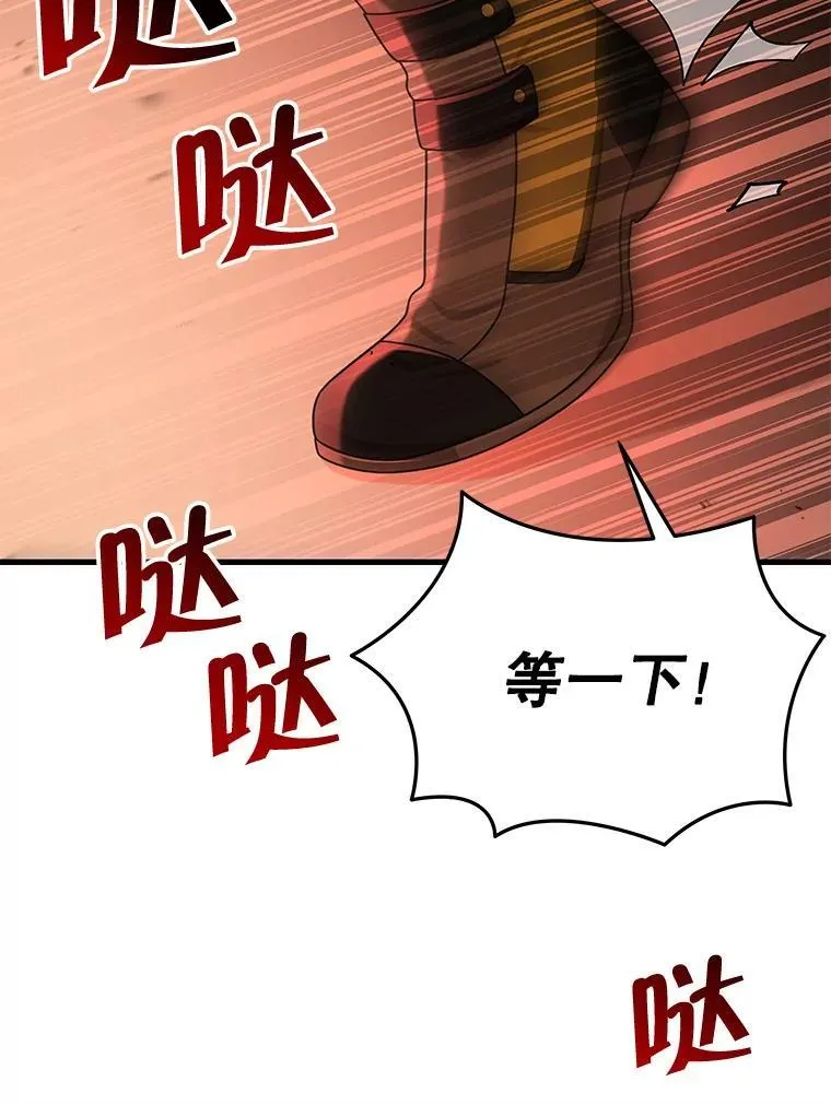 30.起疑心63