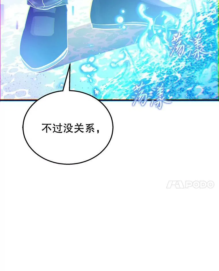 10.收为弟子13