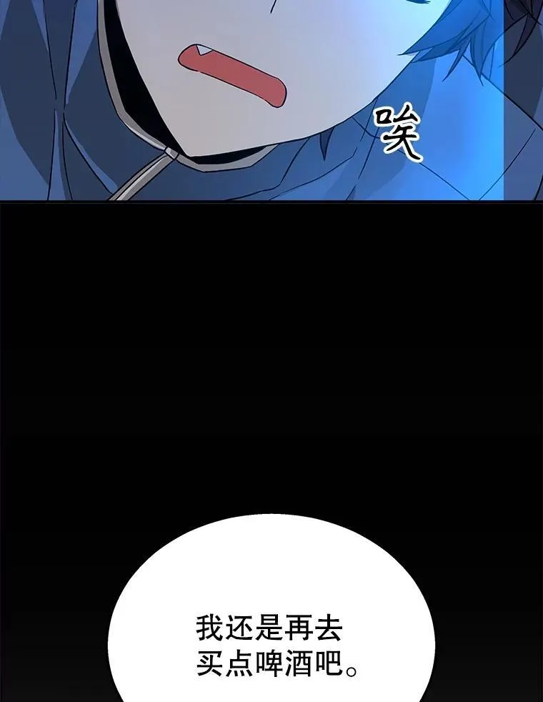 2.唯一等级25