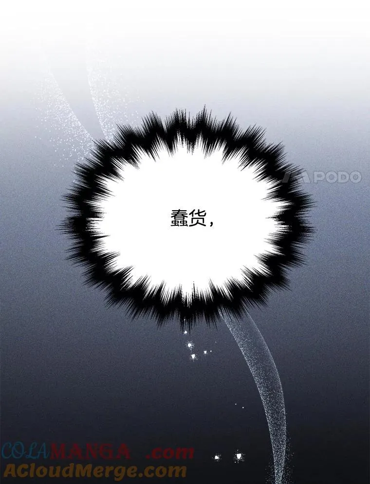 38.事情的始末112