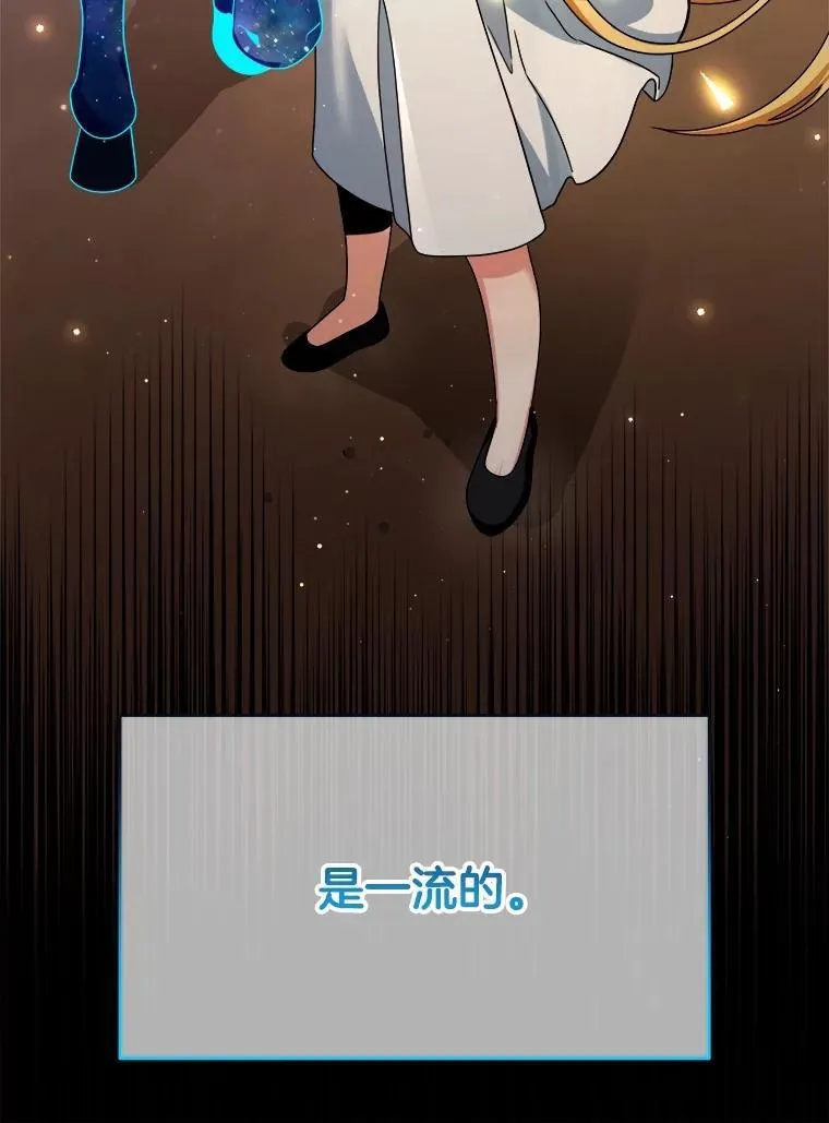 11.参加比赛118