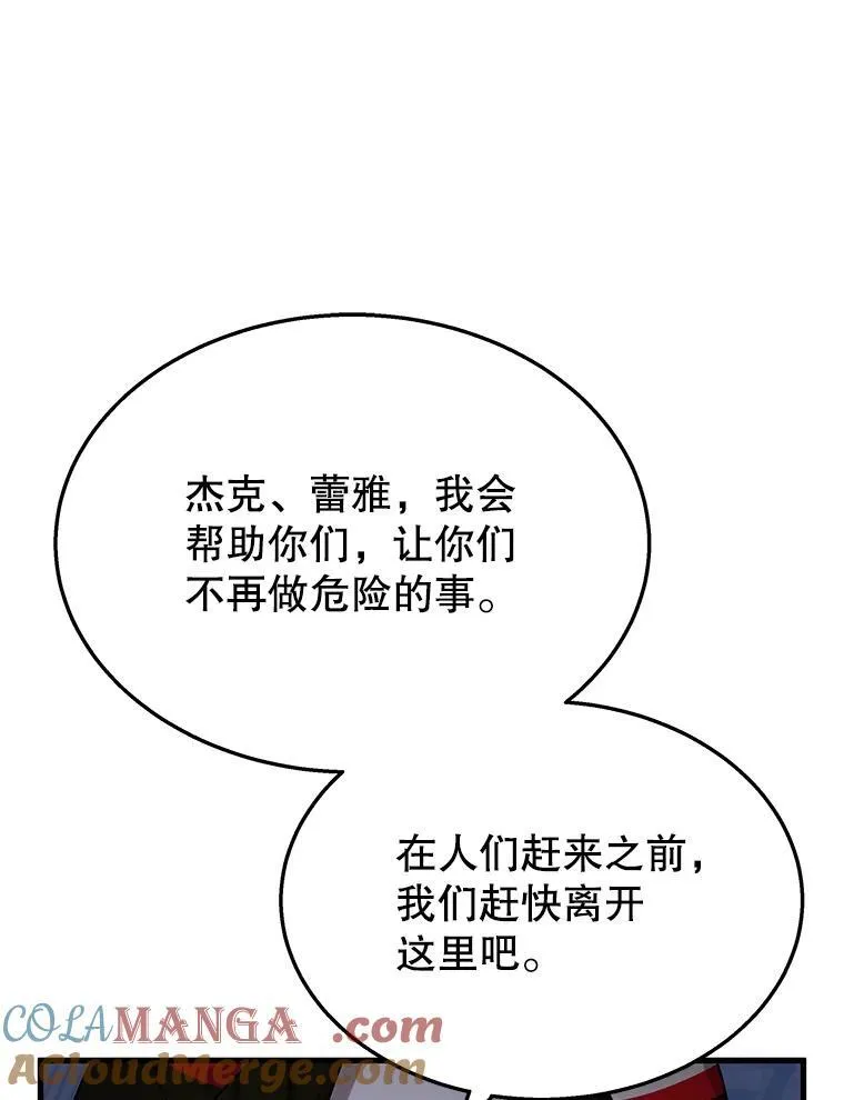 39.不愿离开64