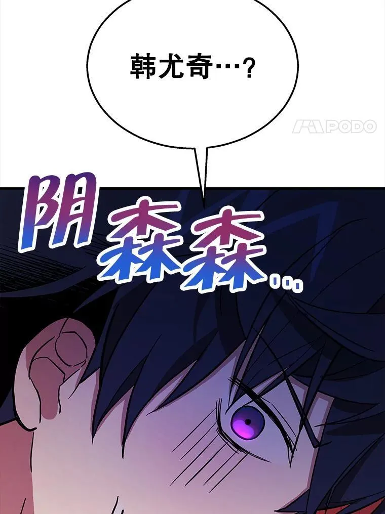 7.传承技能139