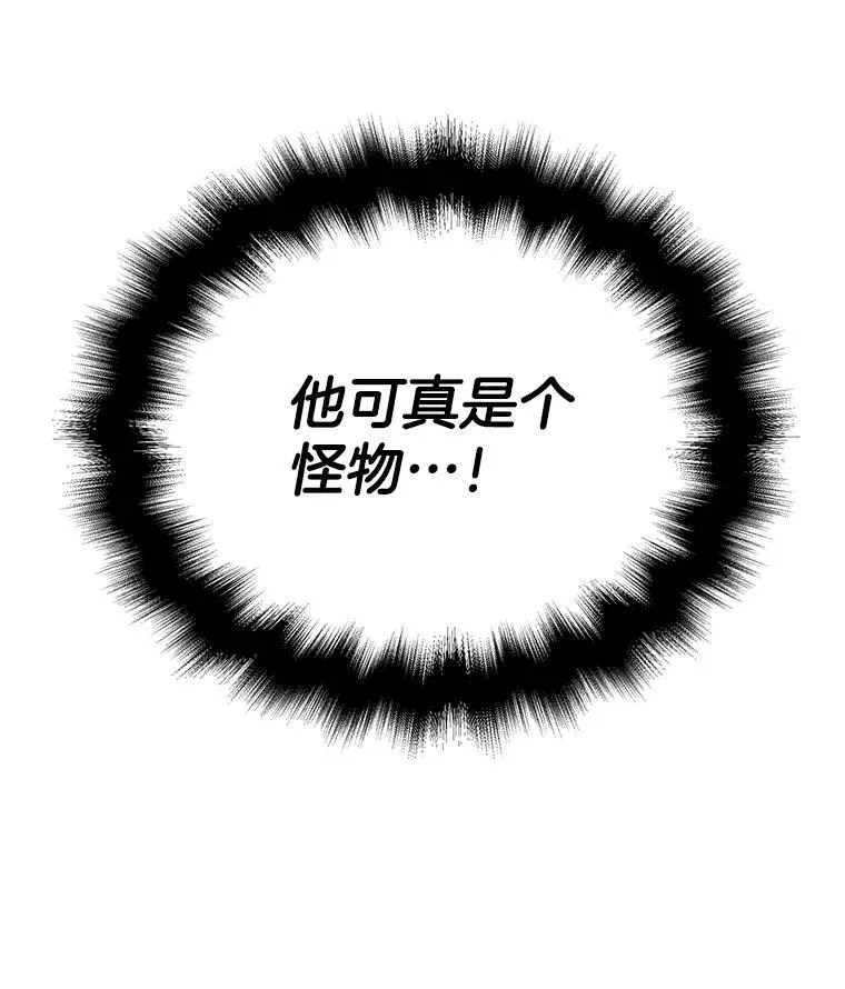 19.噩梦之夜142