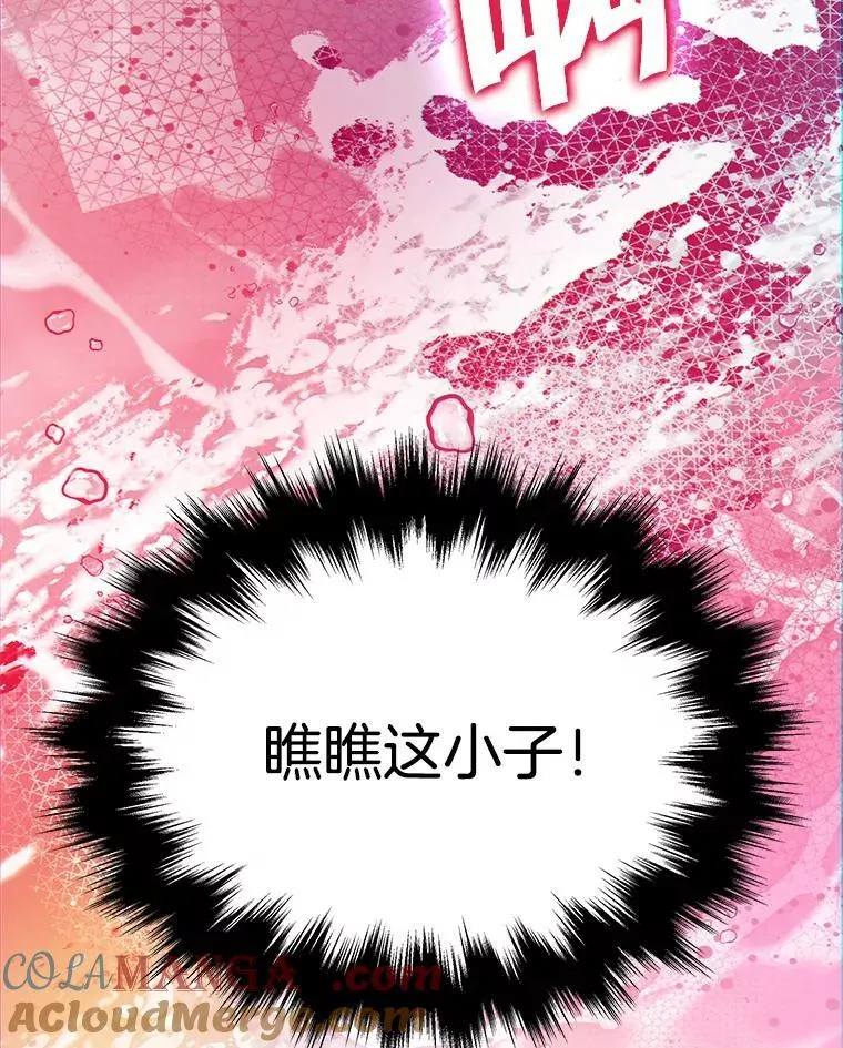 10.收为弟子36