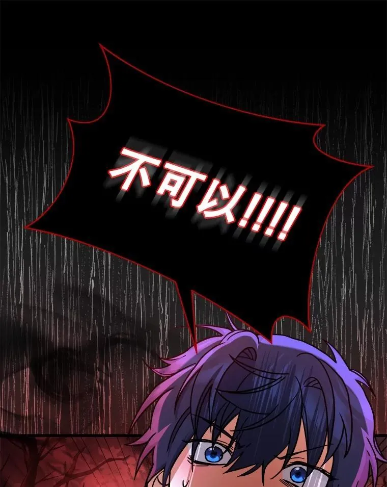 18.呐喊之夜121