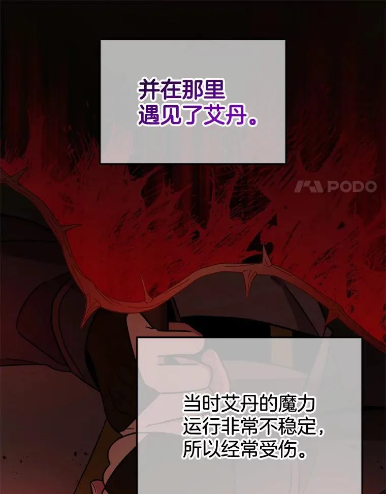 6.攻略成功57