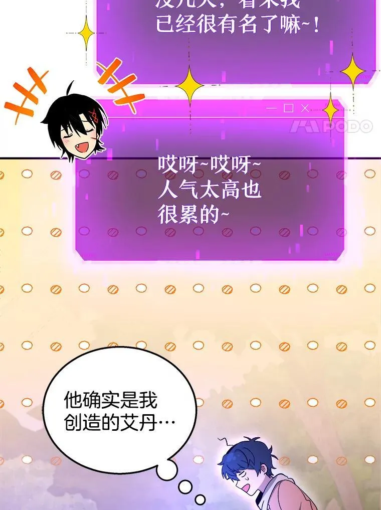 5.艾丹54