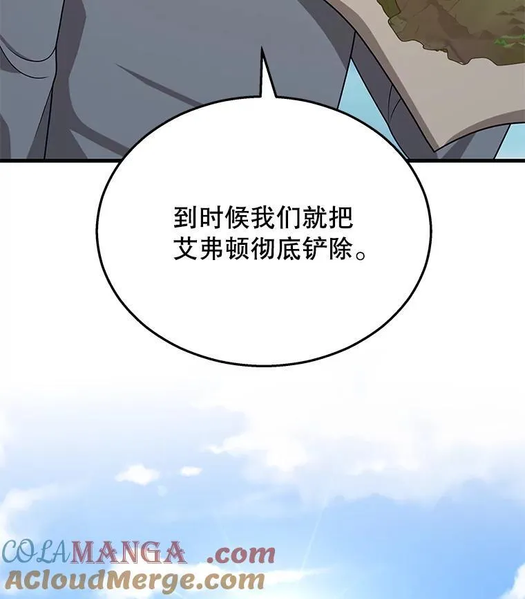 36.小偷28