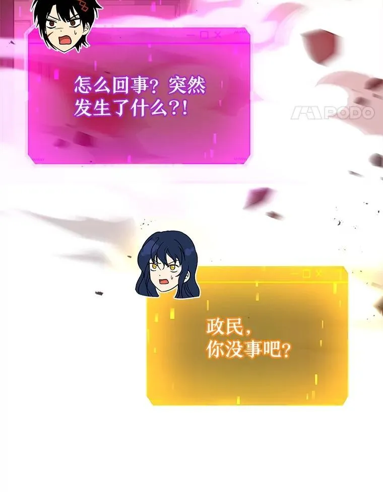 24.撒旦的使者89