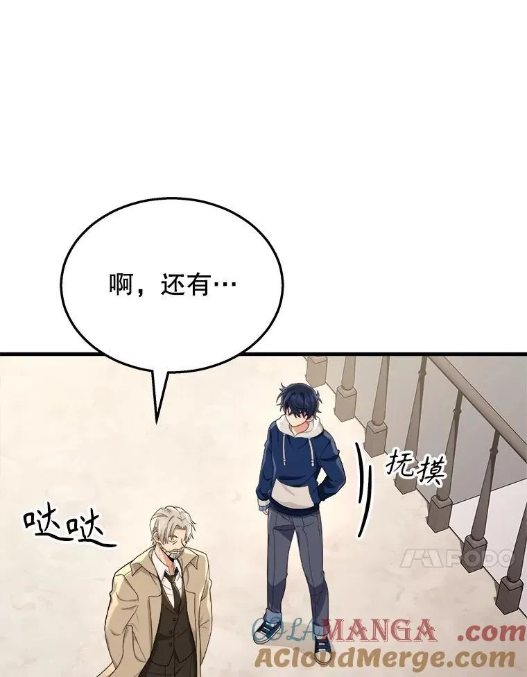 15.解除诅咒124