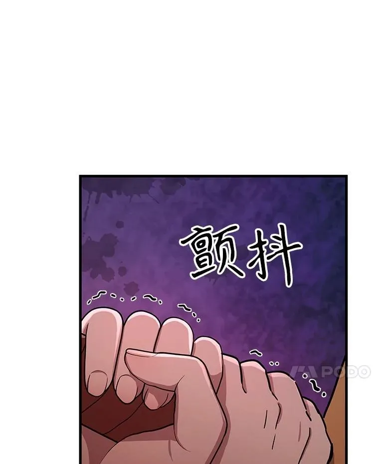 38.事情的始末87
