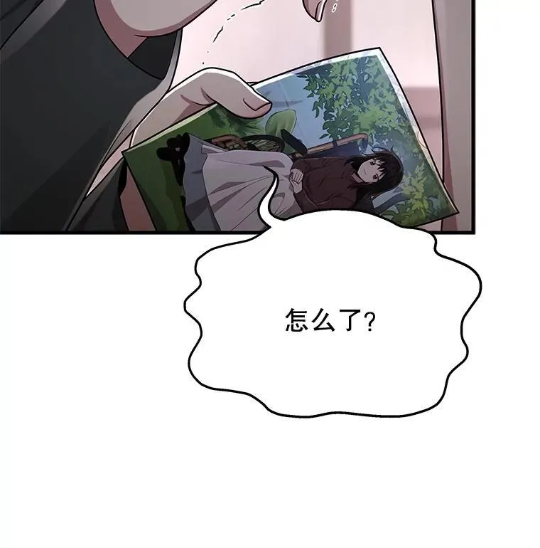 35.天赋异禀2