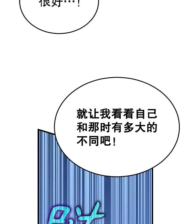 8.能力测试91