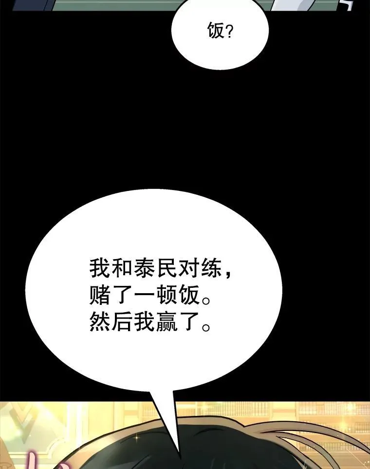14.朋友86