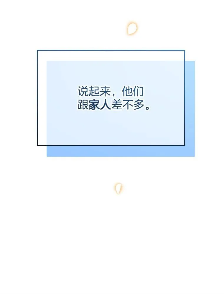 30.起疑心125